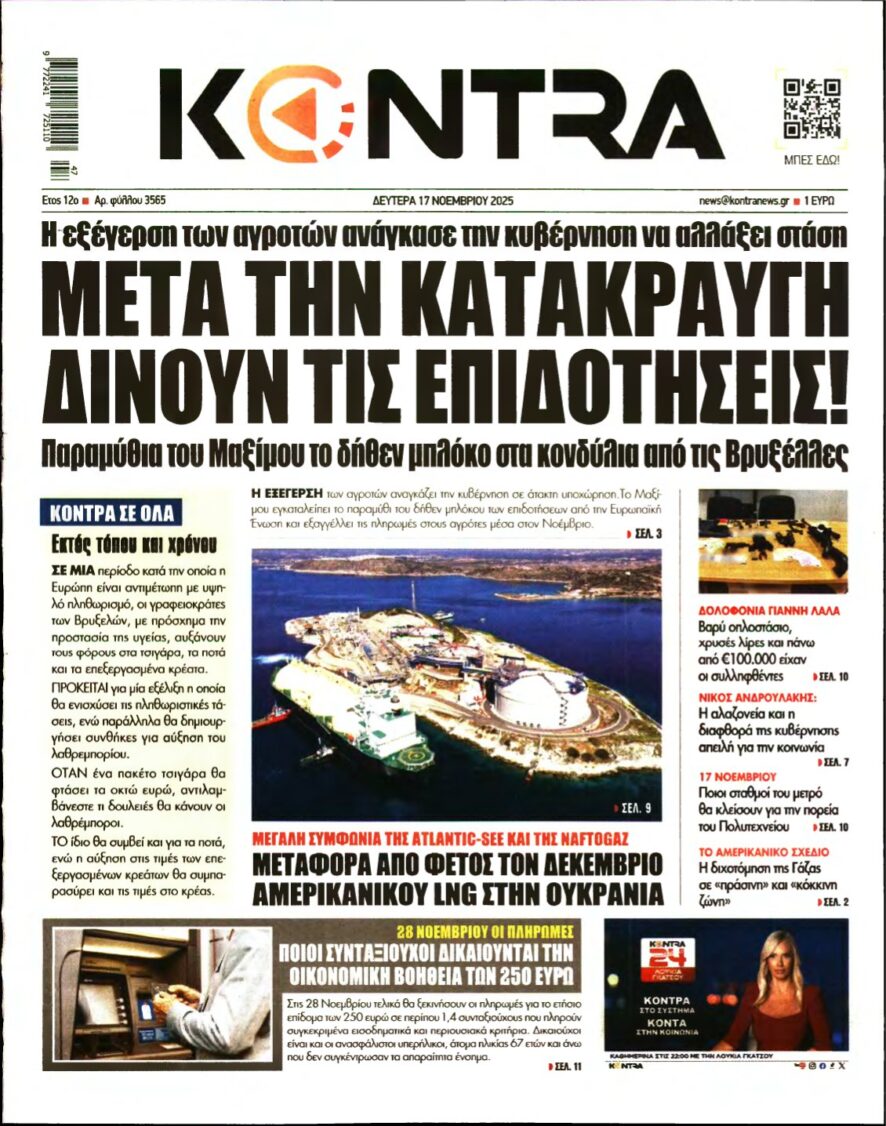 KONTRA NEWS – 17/11/2025