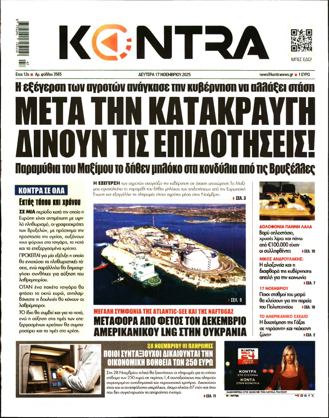 KONTRA NEWS – 17/11/2025