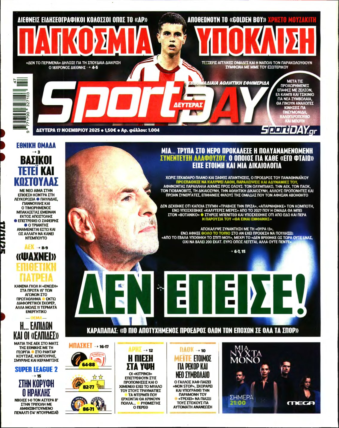 SPORTDAY – 17/11/2025