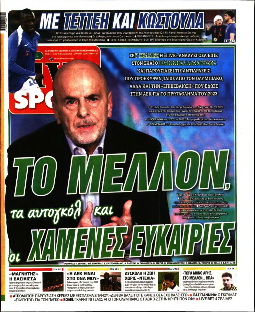 LIVE SPORT – 18/11/2025