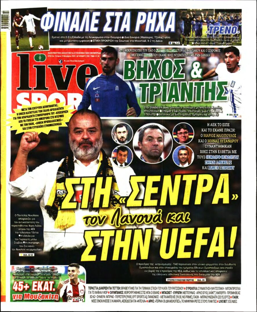 LIVE SPORT – 19/11/2025