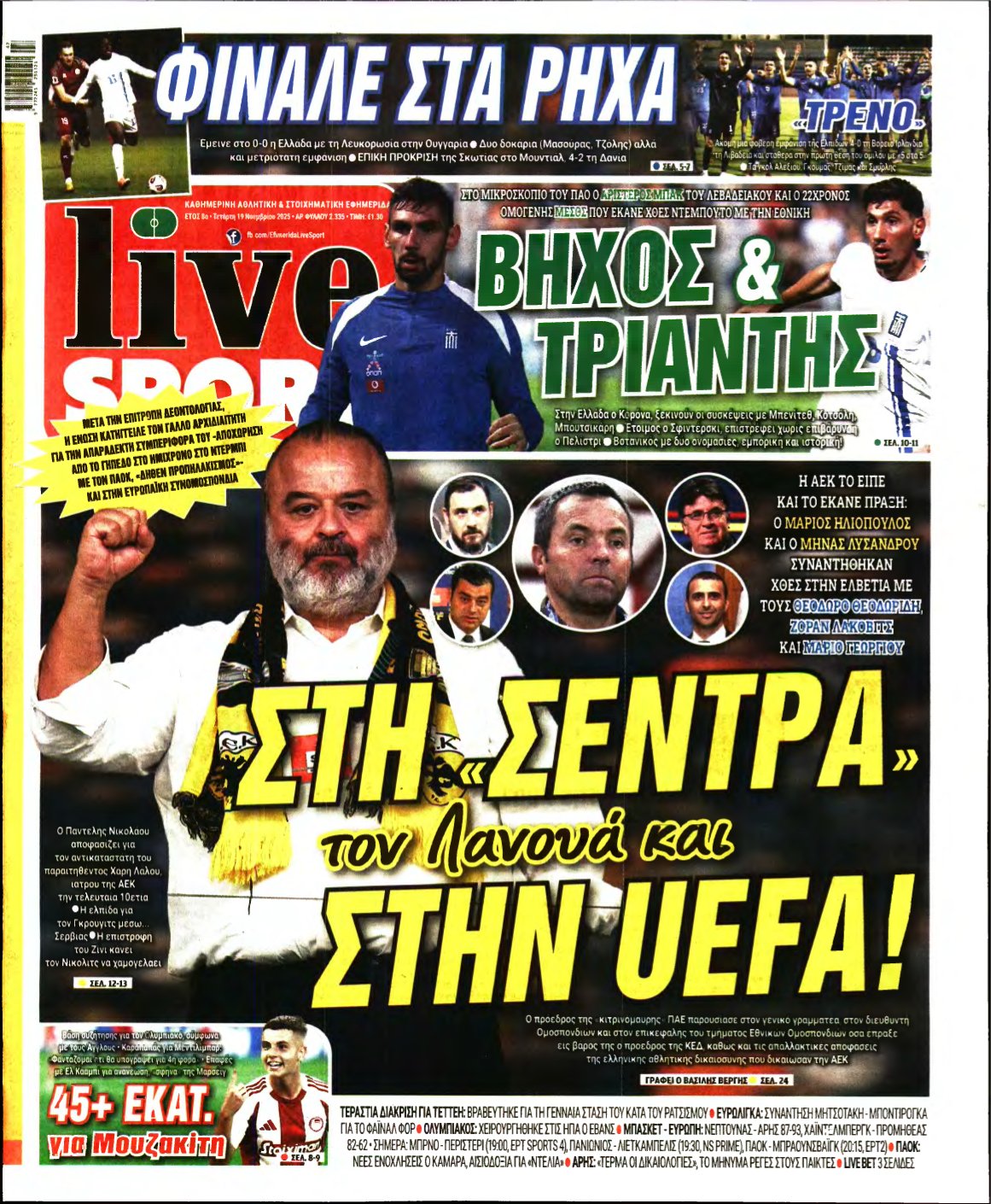 LIVE SPORT – 19/11/2025