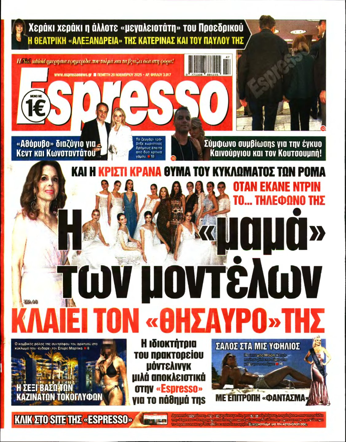 ESPRESSO – 20/11/2025