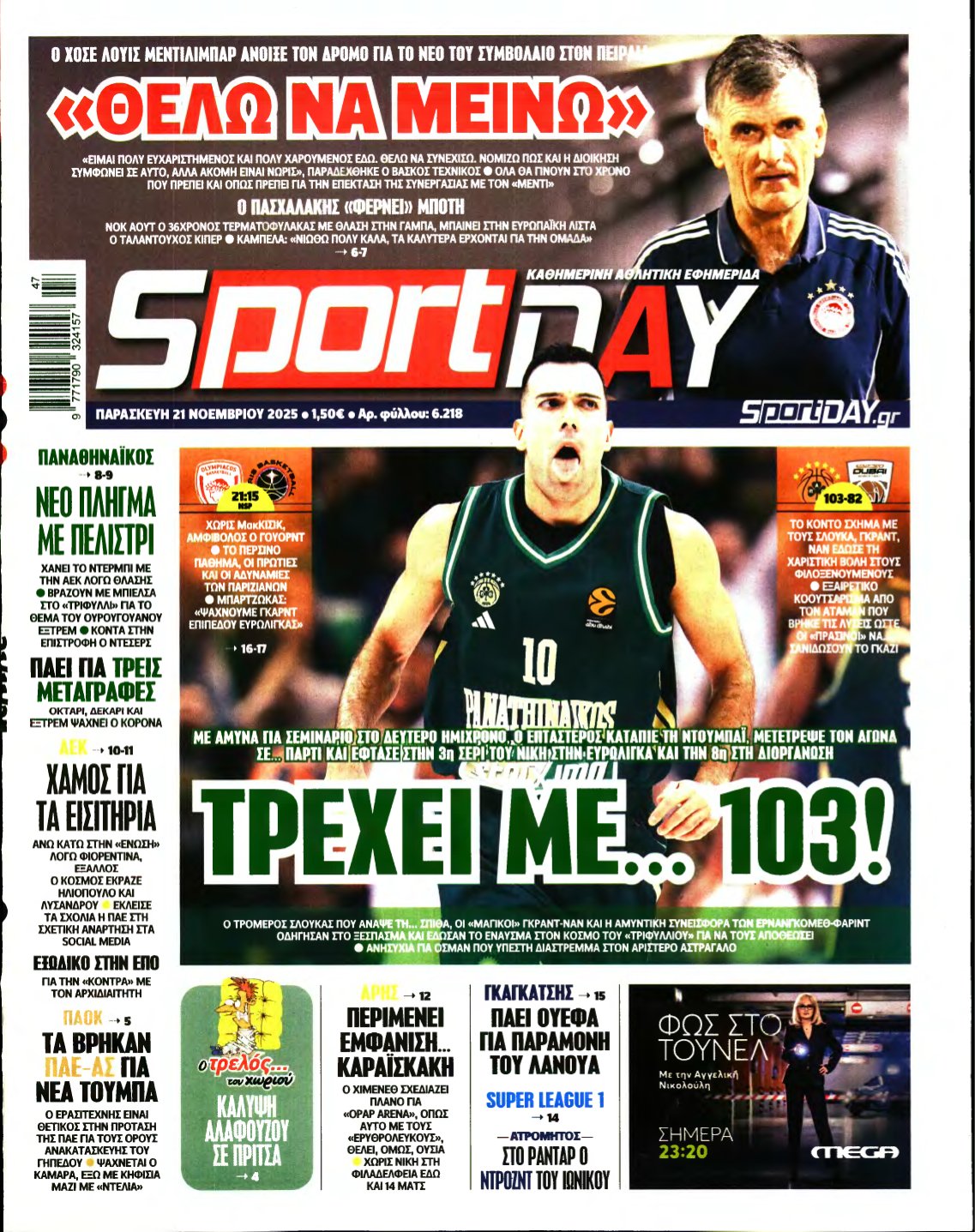 SPORTDAY – 21/11/2025