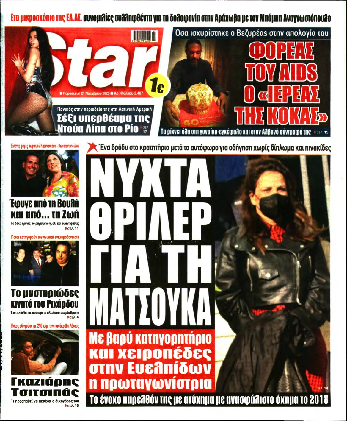 STAR PRESS – 21/11/2025