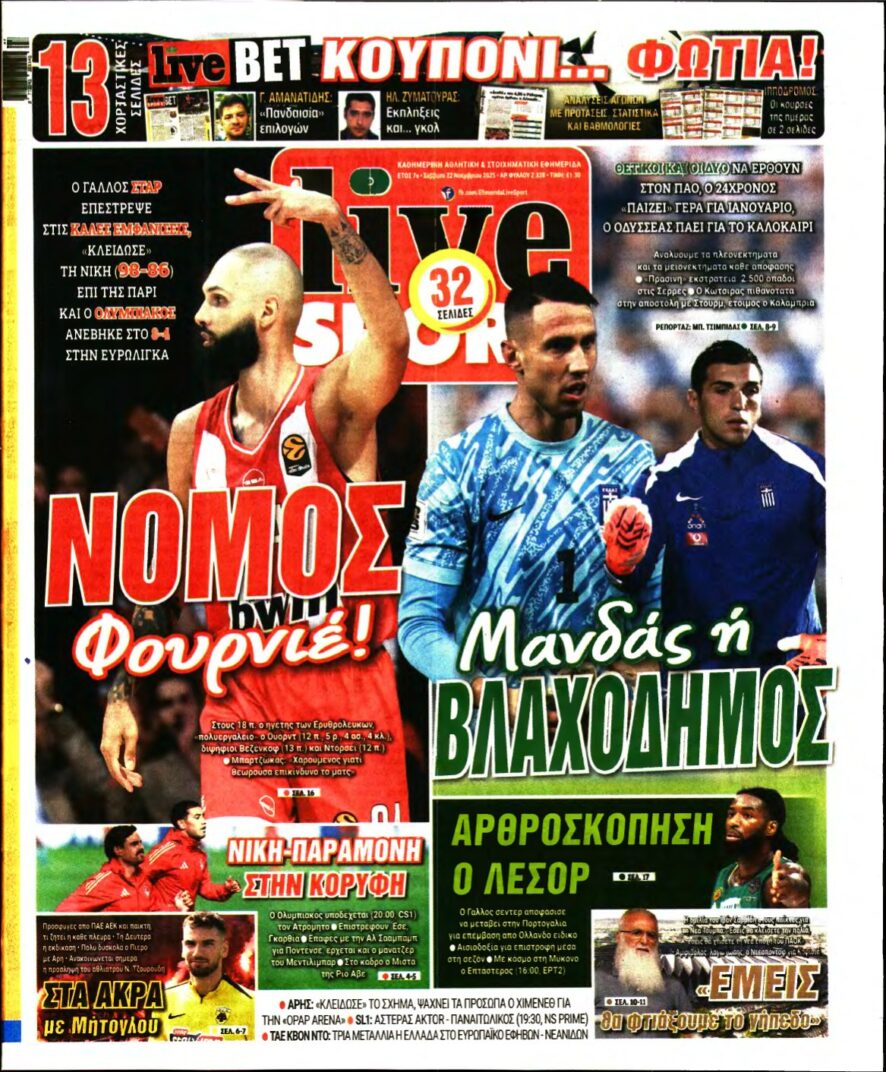 LIVE SPORT – 22/11/2025