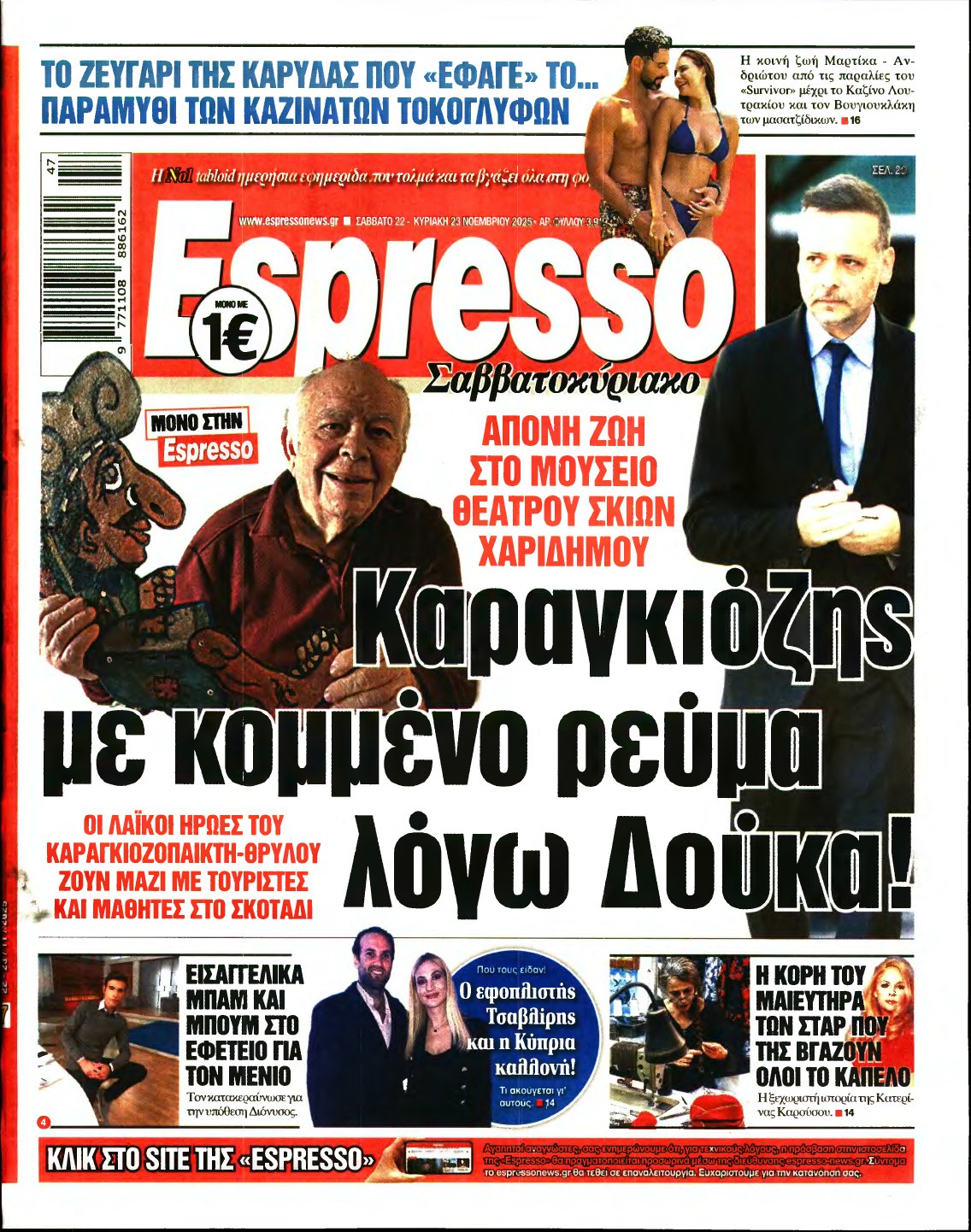 ESPRESSO – 22/11/2025