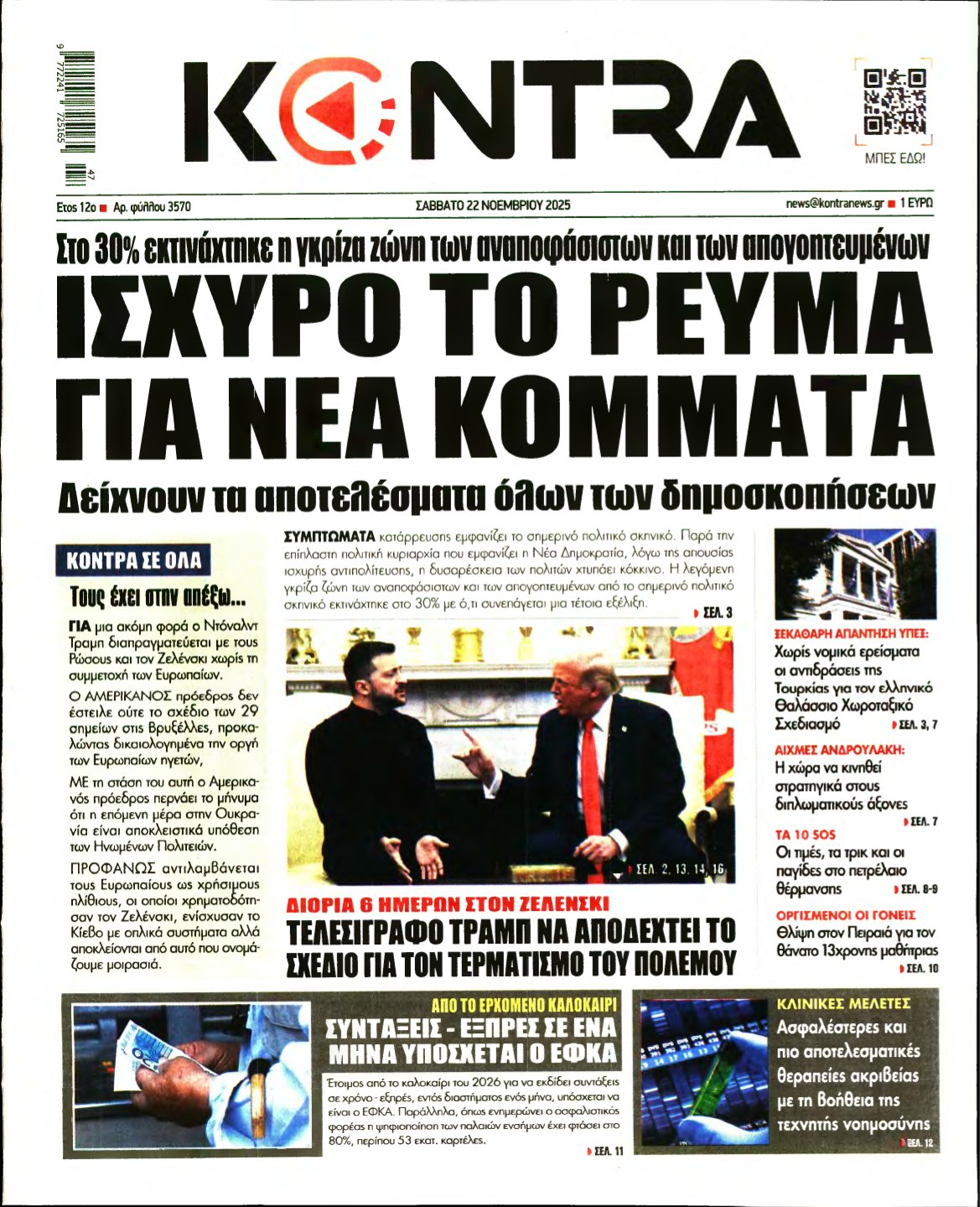KONTRA NEWS – 22/11/2025