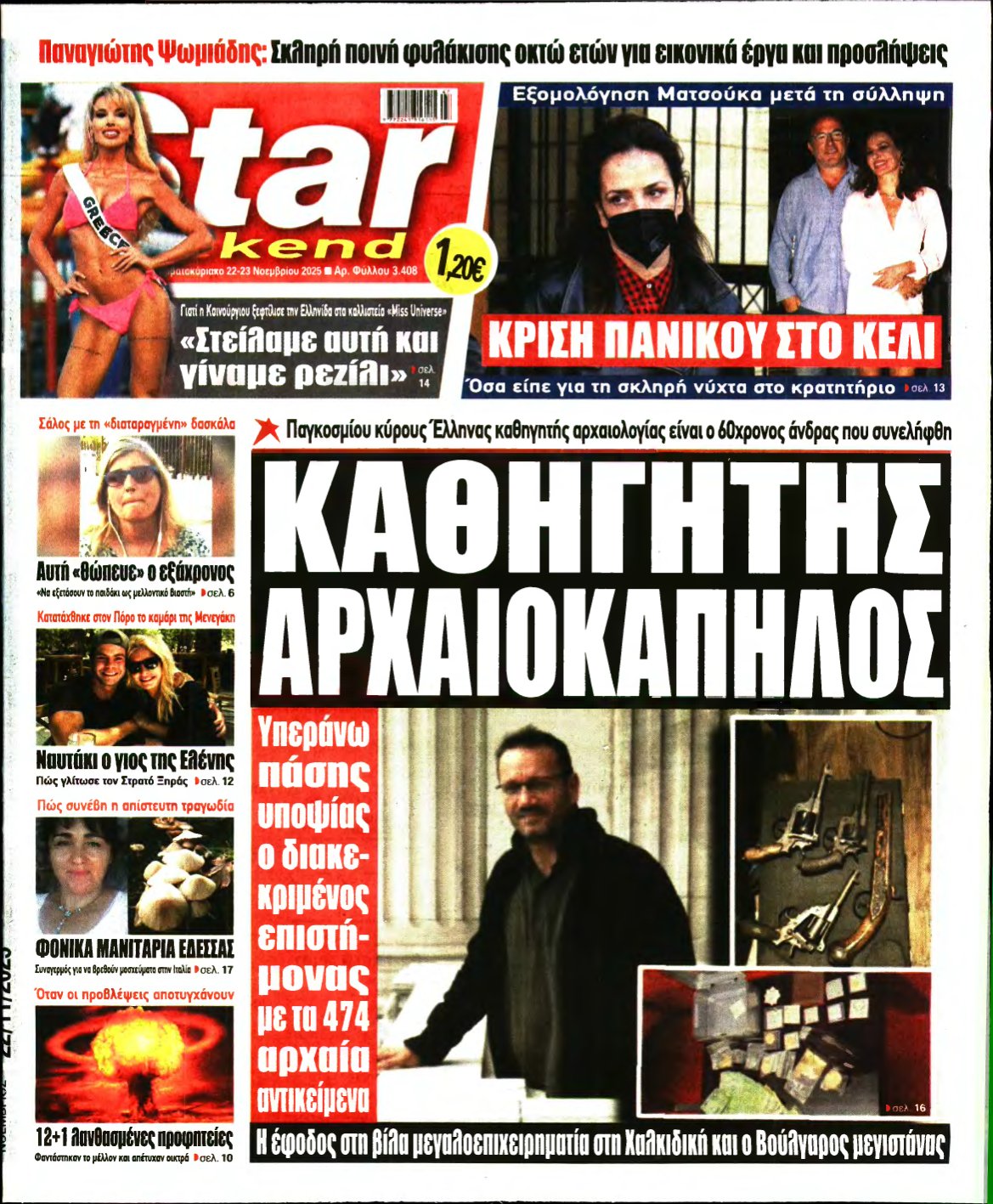 STAR PRESS – 22/11/2025