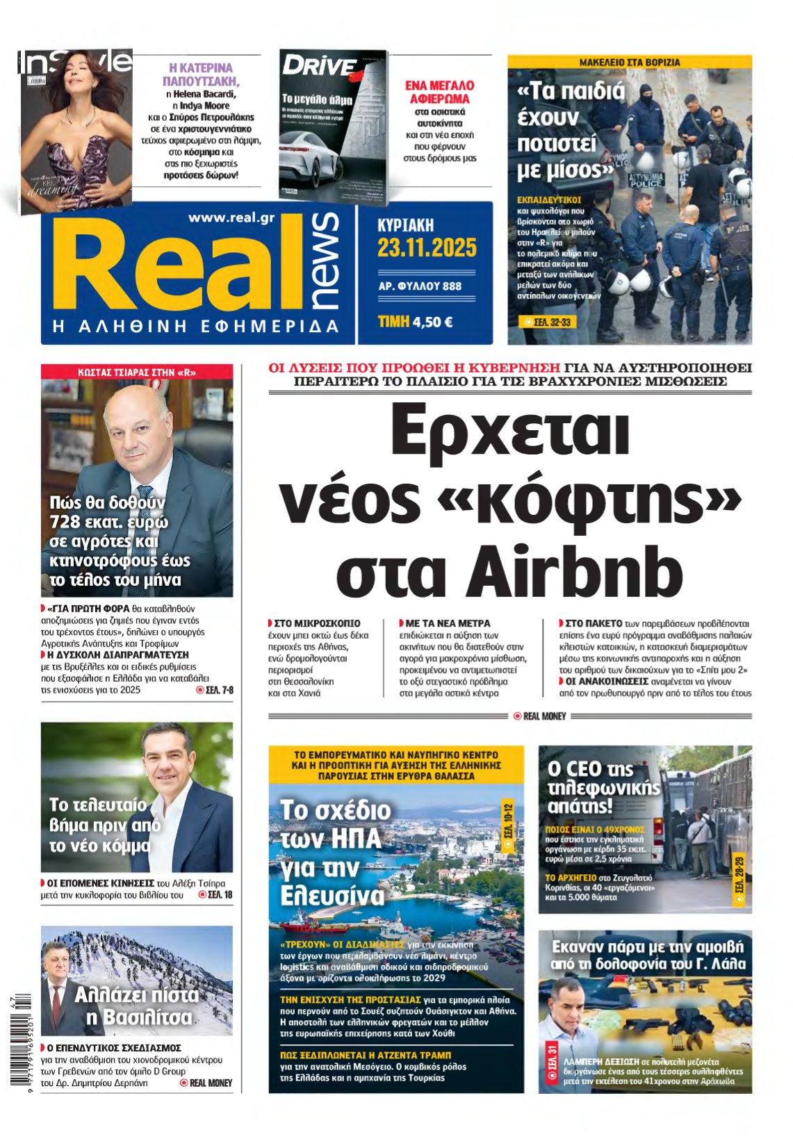 REAL NEWS – 23/11/2025