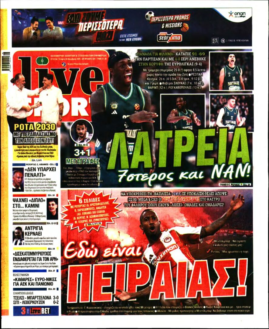 LIVE SPORT – 26/11/2025