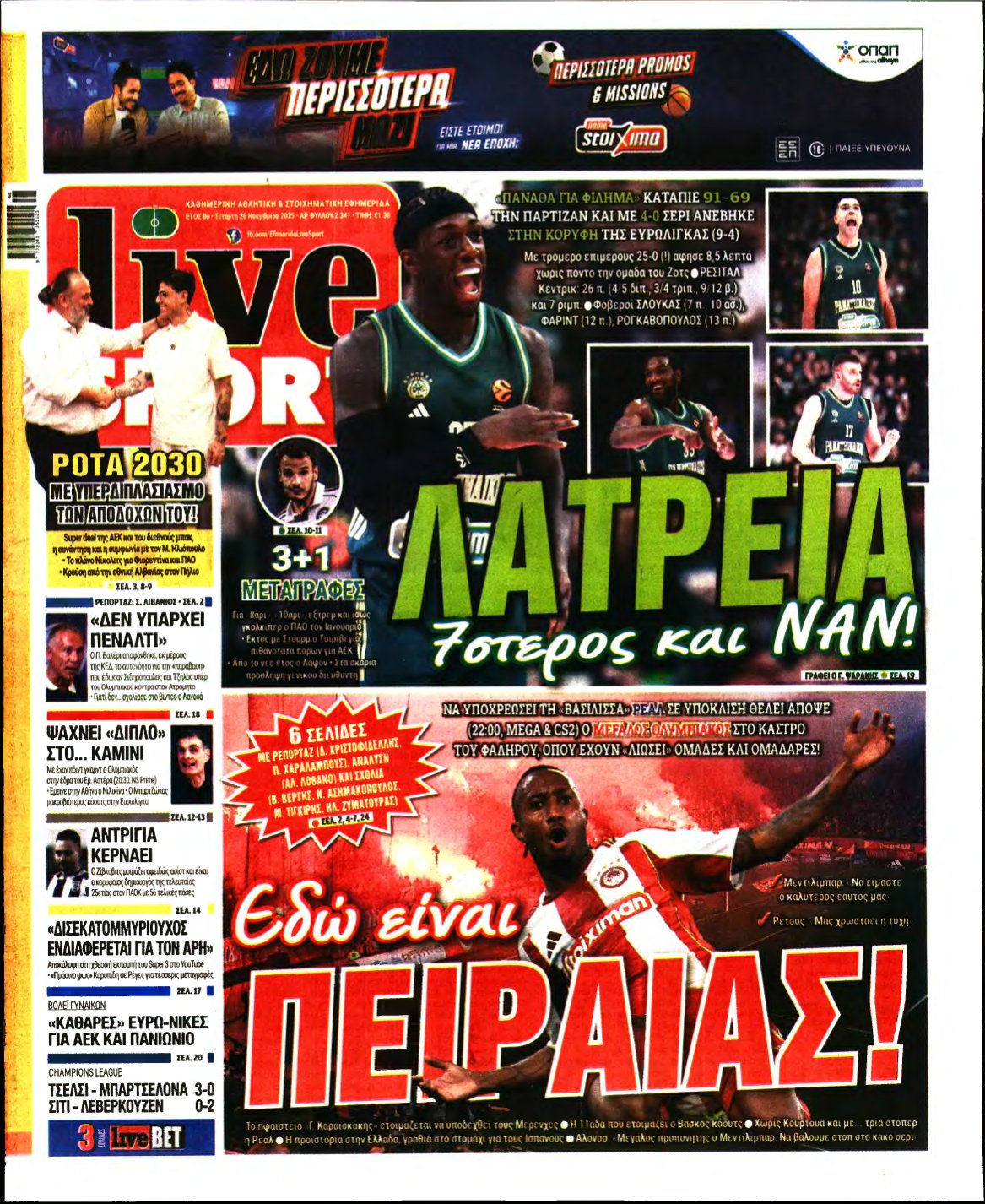 LIVE SPORT – 26/11/2025