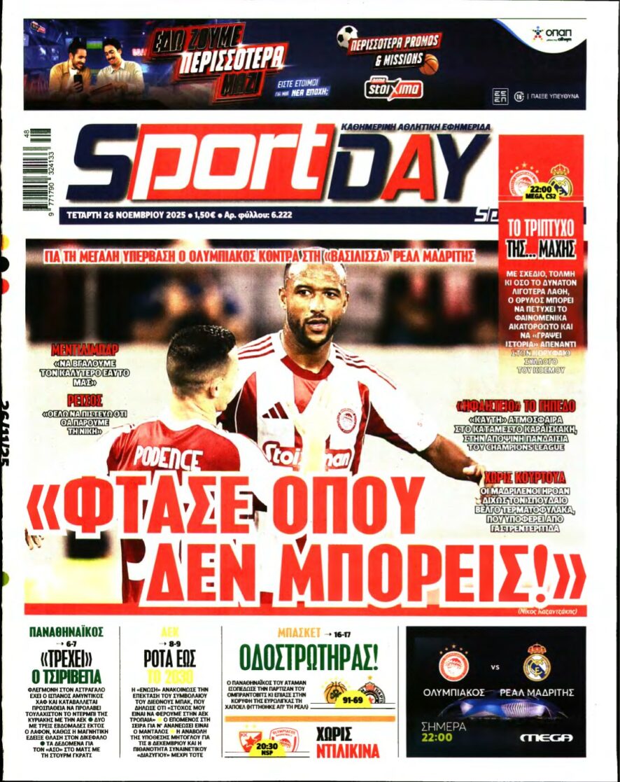 SPORTDAY – 26/11/2025