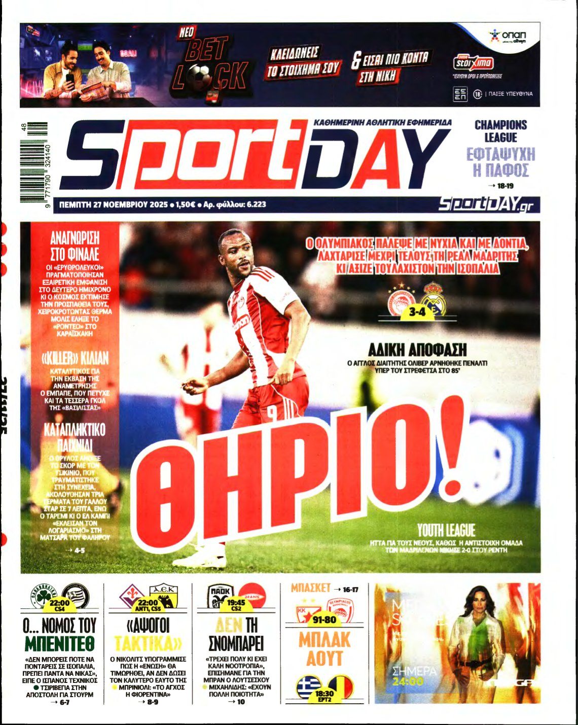 SPORTDAY – 27/11/2025