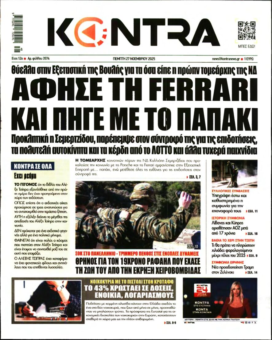 KONTRA NEWS – 27/11/2025
