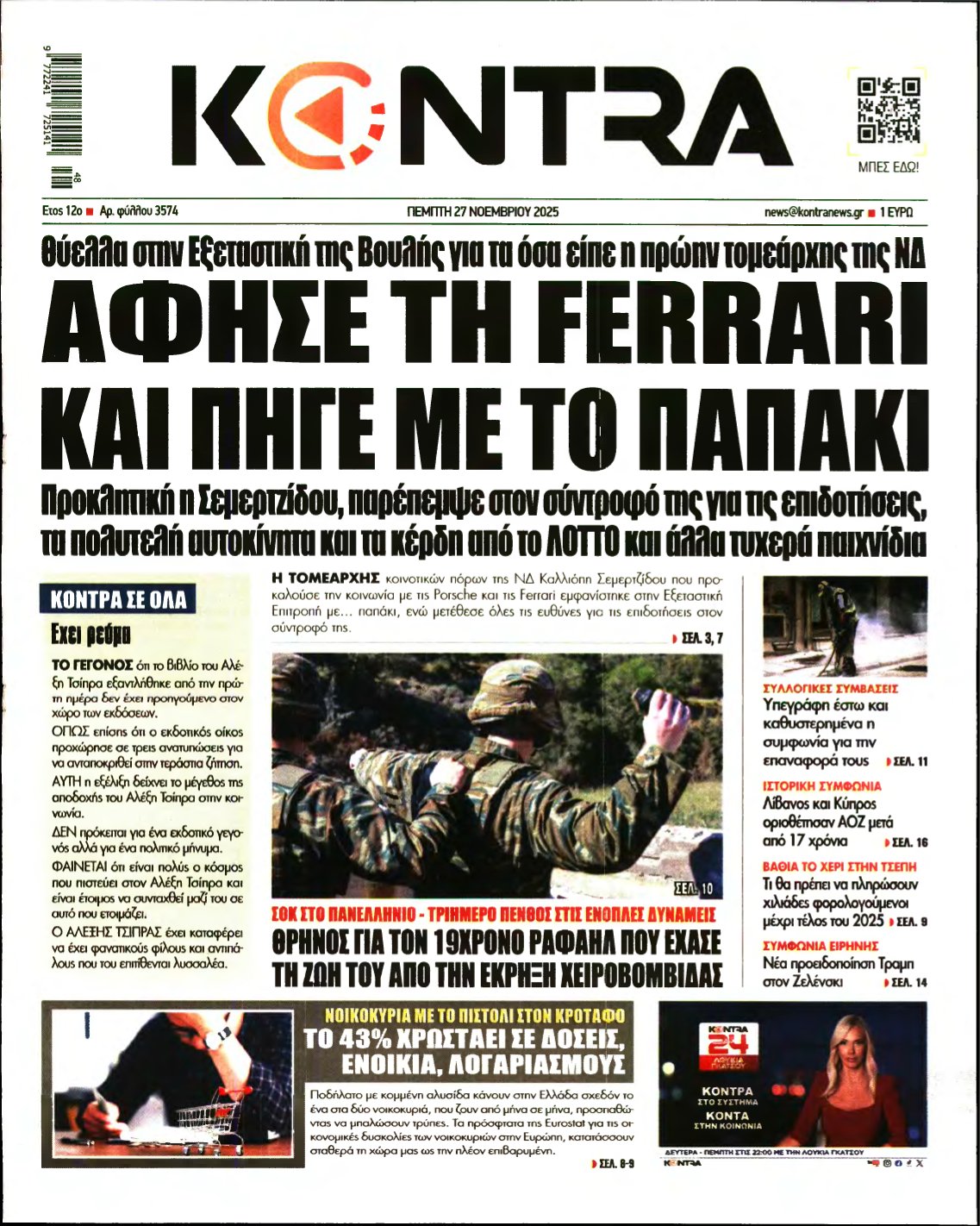KONTRA NEWS – 27/11/2025