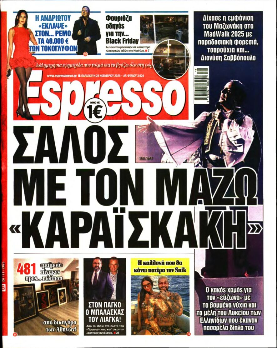 ESPRESSO – 28/11/2025