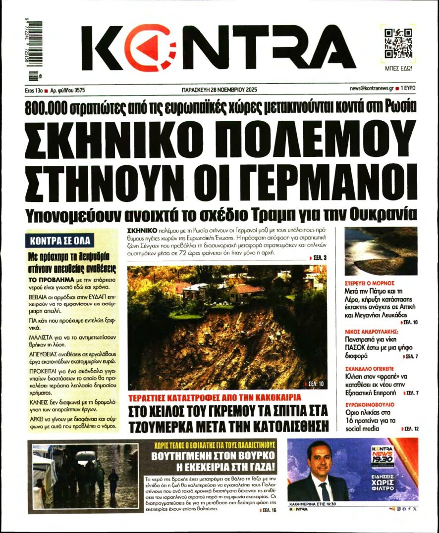 KONTRA NEWS – 28/11/2025