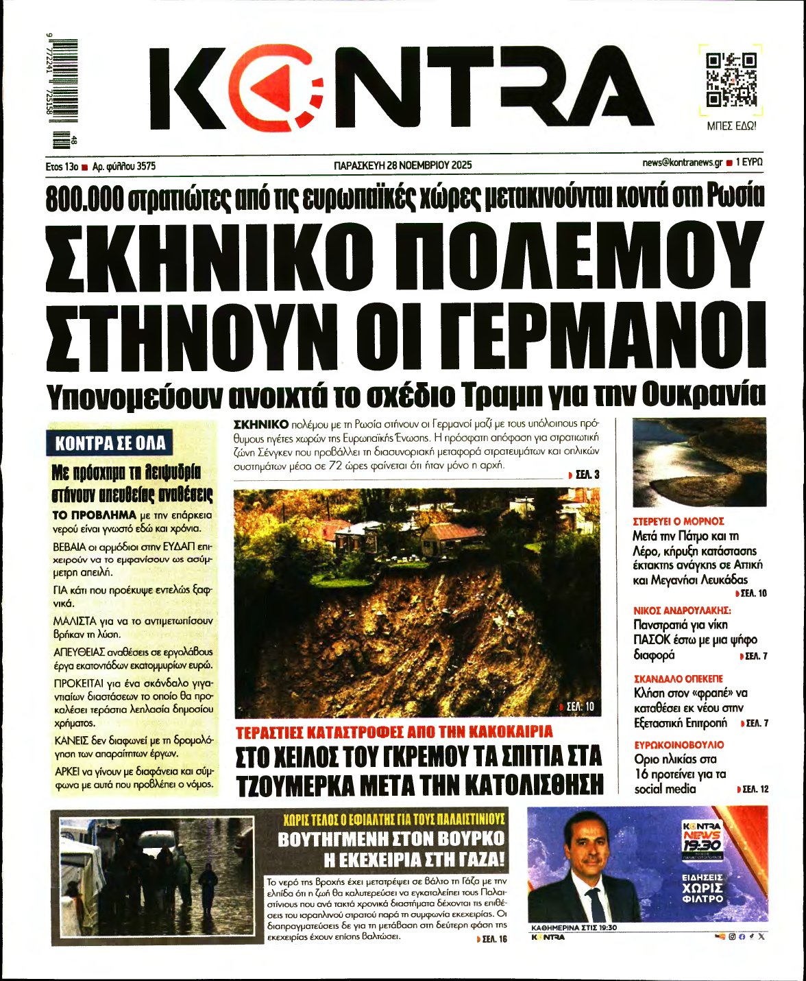 KONTRA NEWS – 28/11/2025