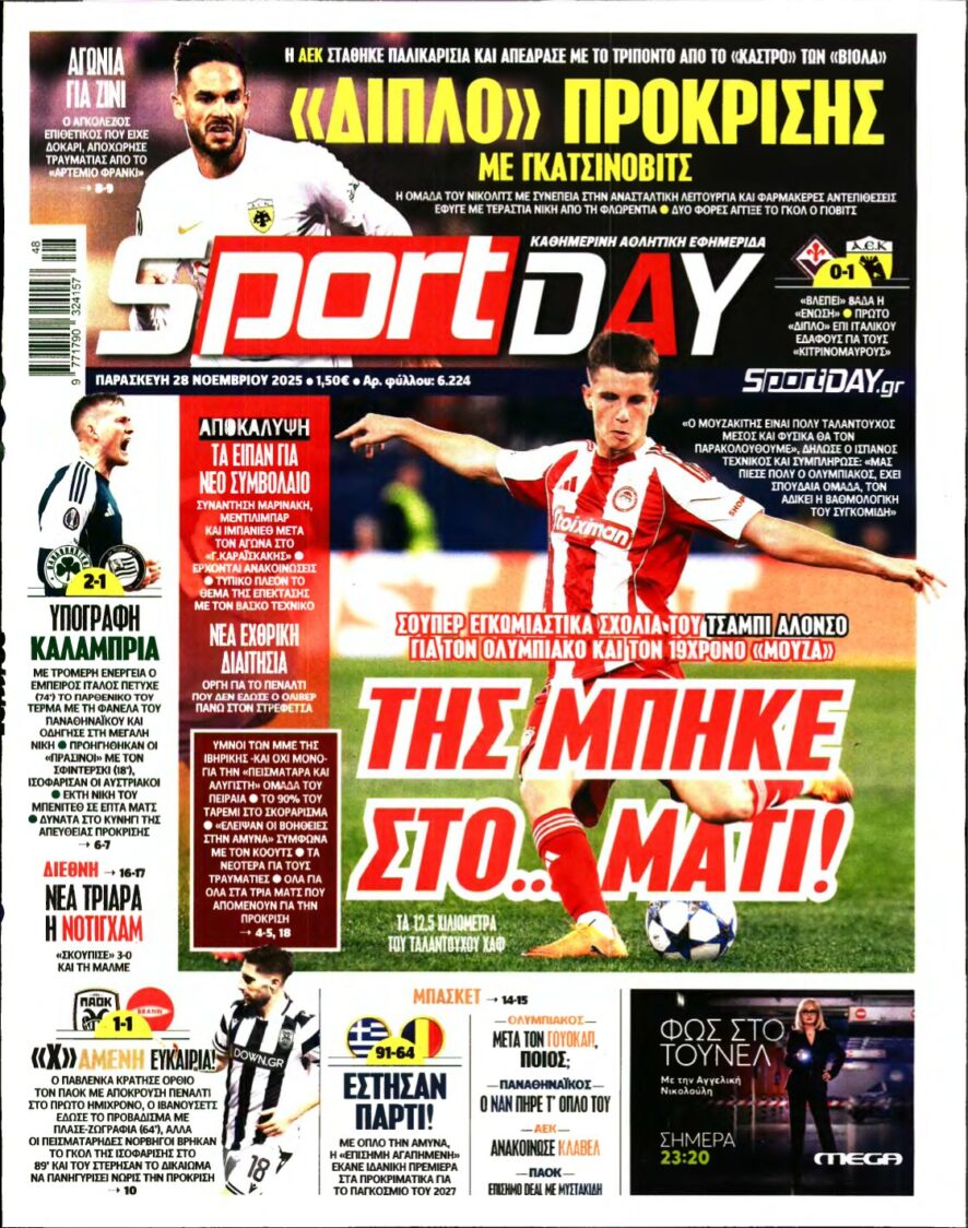 SPORTDAY – 28/11/2025