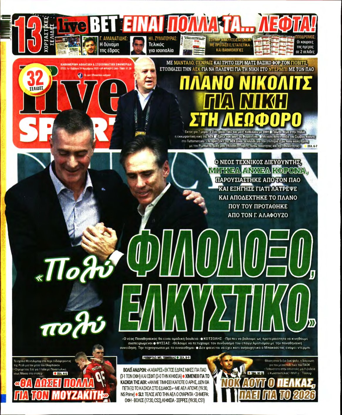 LIVE SPORT – 29/11/2025