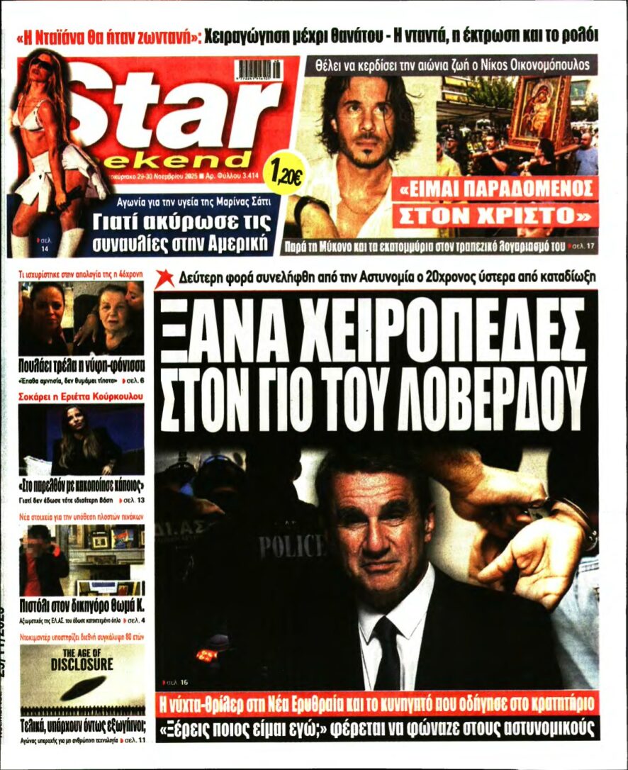 STAR PRESS – 29/11/2025