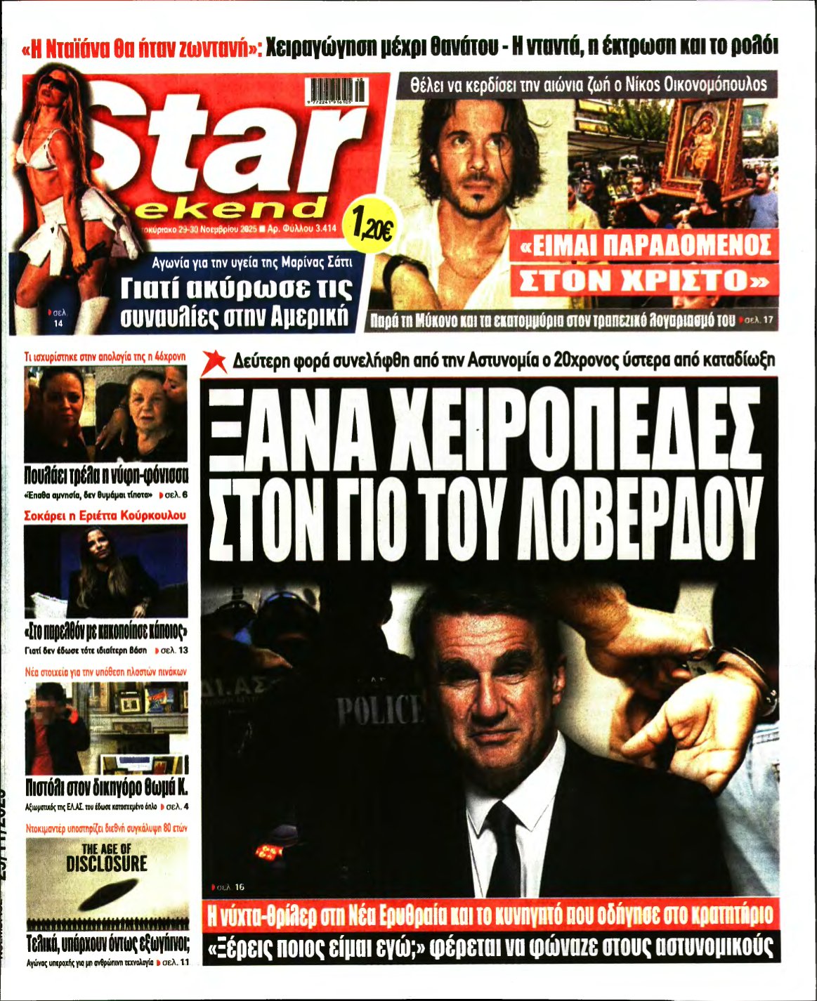STAR PRESS – 29/11/2025