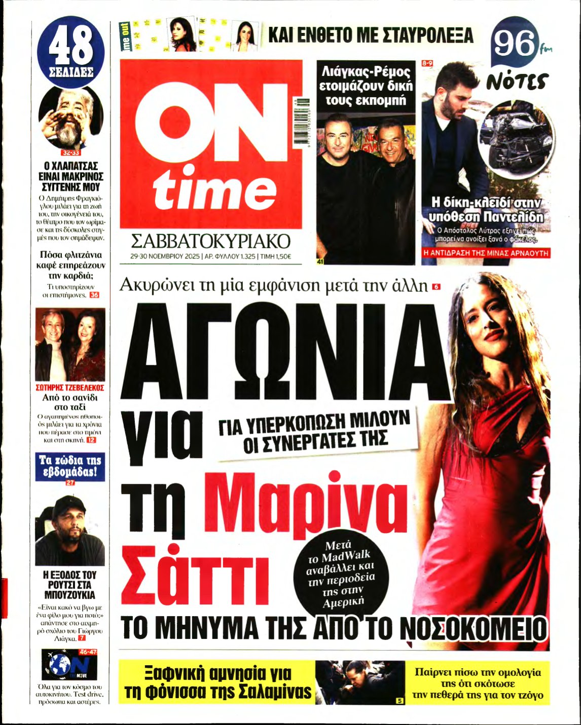 ON TIME – 29/11/2025