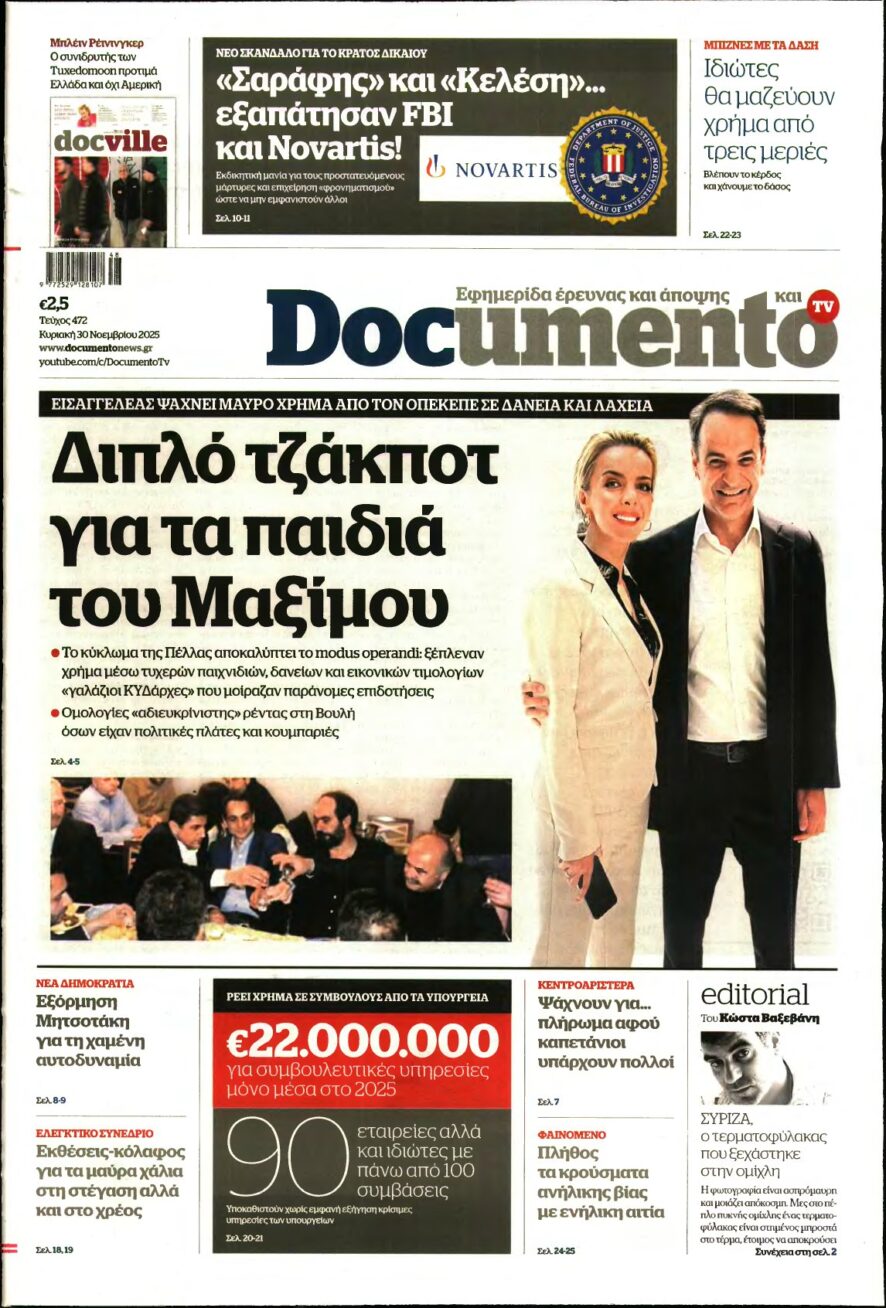 DOCUMENTO – 30/11/2025