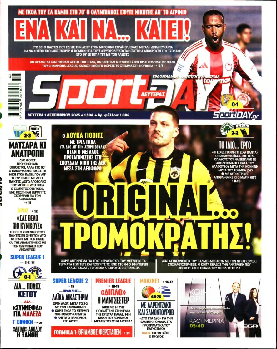 SPORTDAY – 01/12/2025