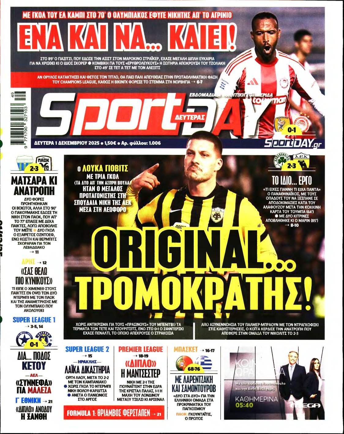 SPORTDAY – 01/12/2025