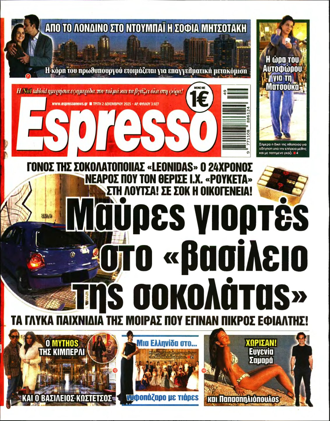 ESPRESSO – 02/12/2025