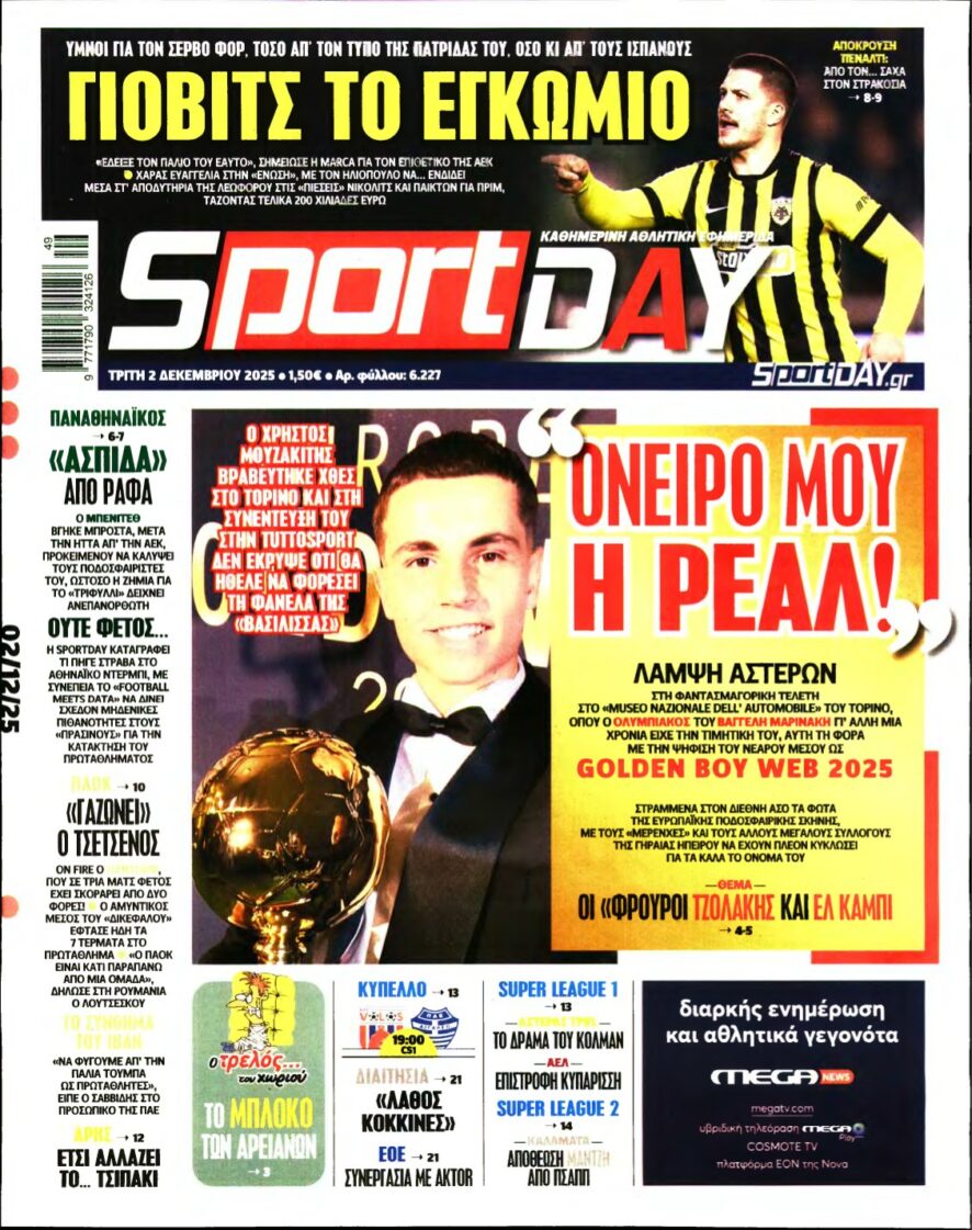 SPORTDAY – 02/12/2025