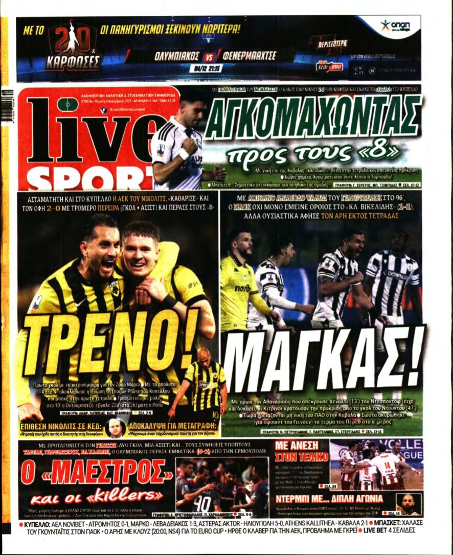 LIVE SPORT – 04/12/2025