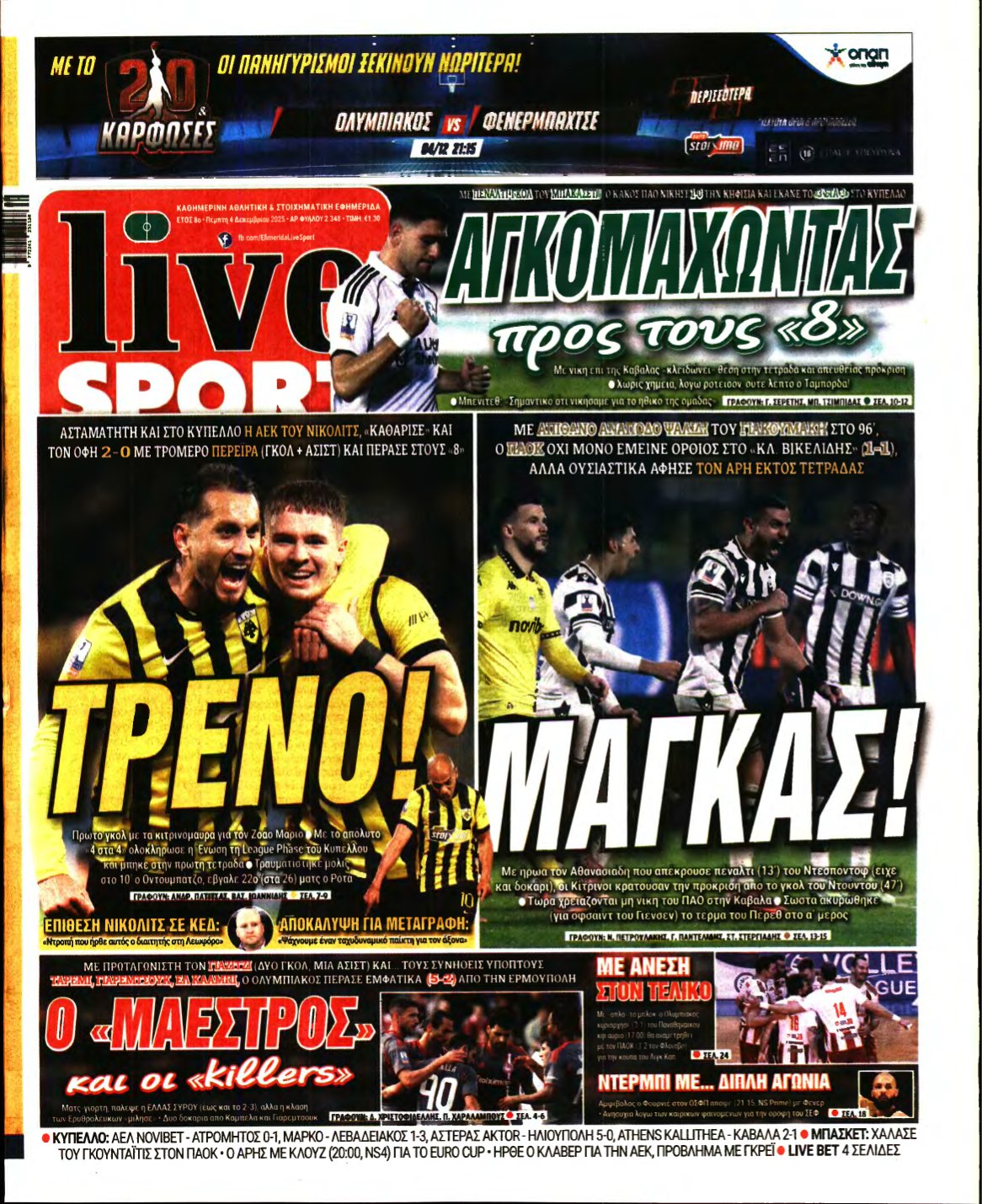 LIVE SPORT – 04/12/2025