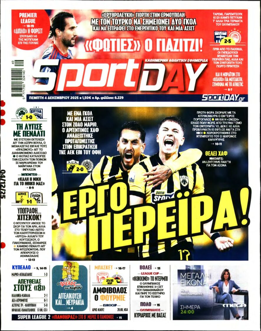 SPORTDAY – 04/12/2025