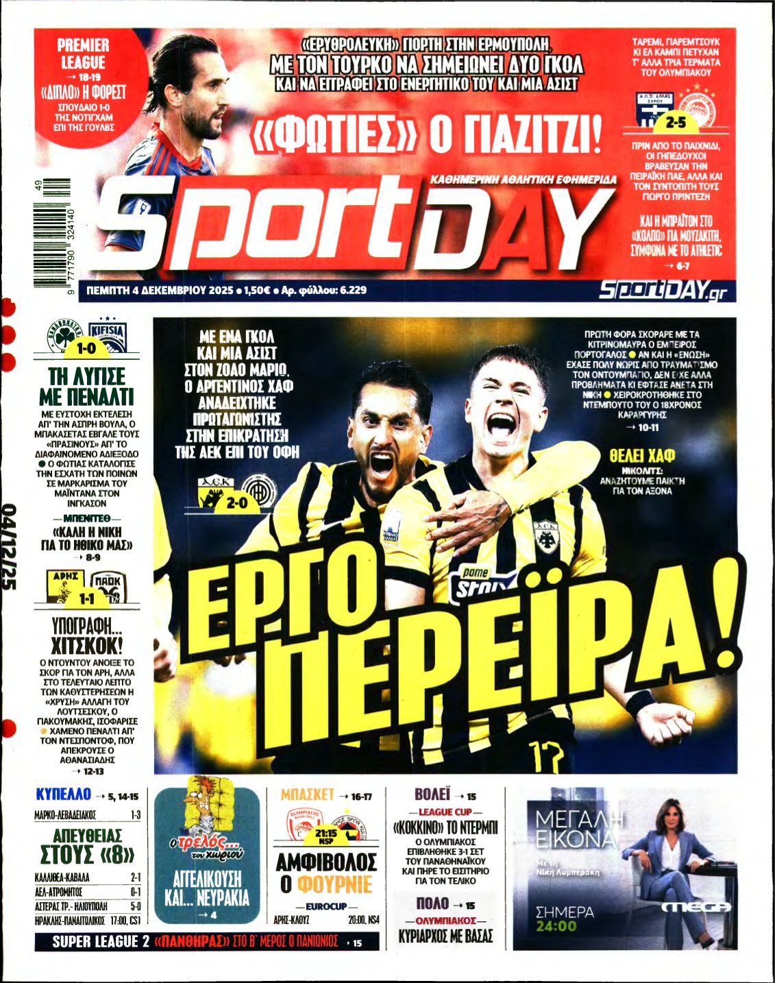 SPORTDAY – 04/12/2025