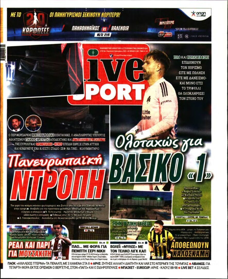 LIVE SPORT – 05/12/2025