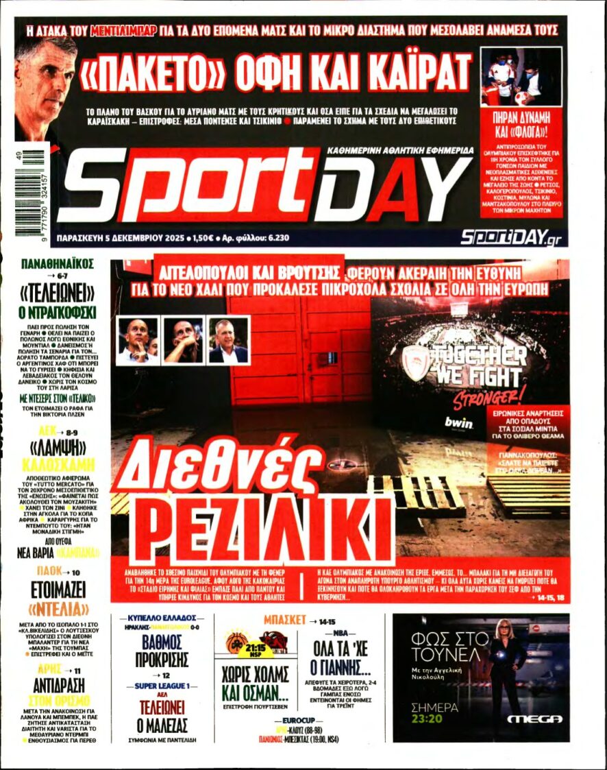 SPORTDAY – 05/12/2025