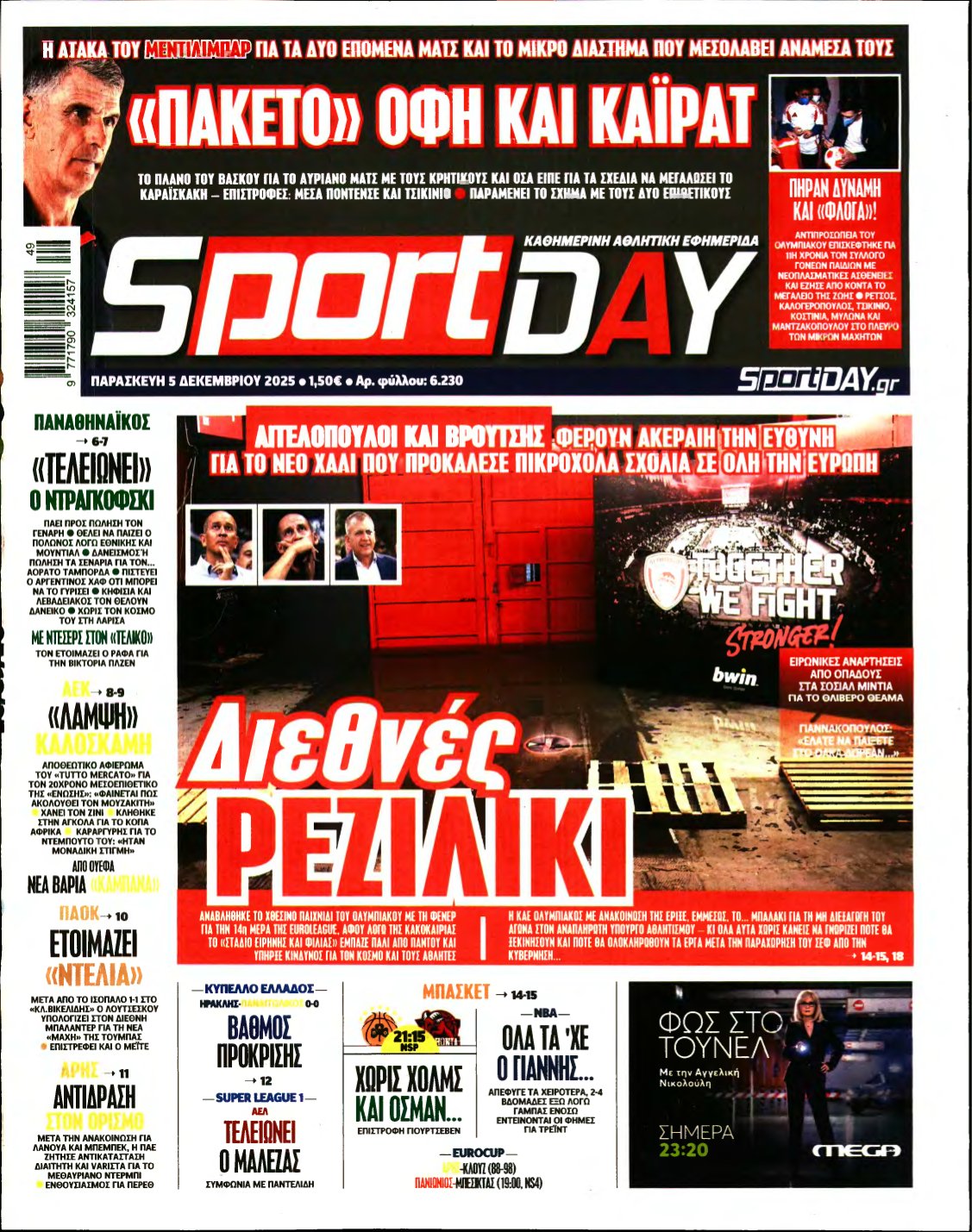 SPORTDAY – 05/12/2025