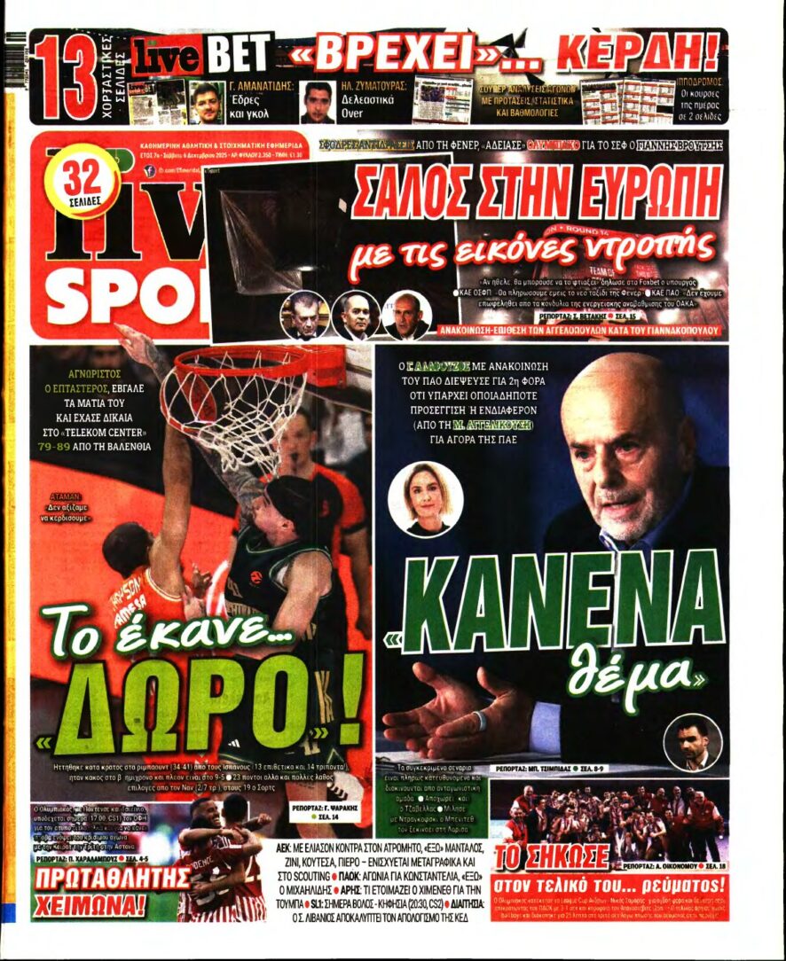 LIVE SPORT – 06/12/2025