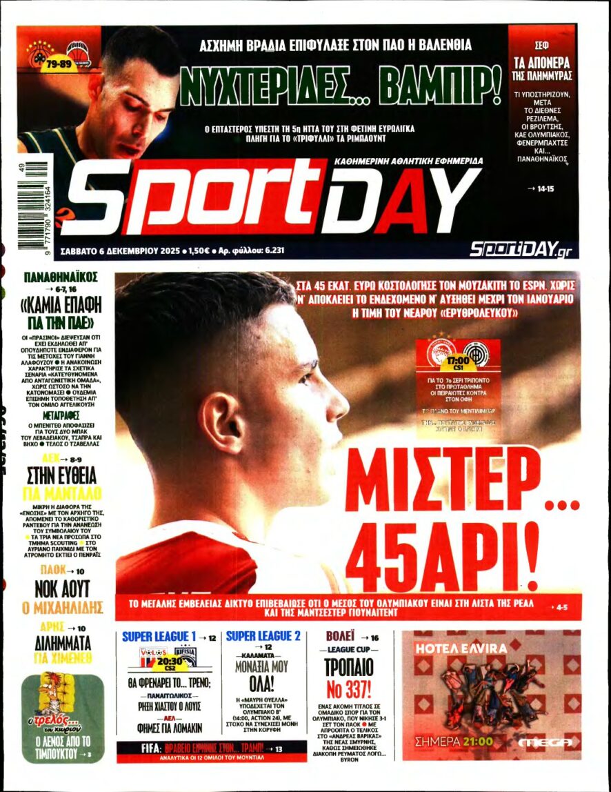 SPORTDAY – 06/12/2025