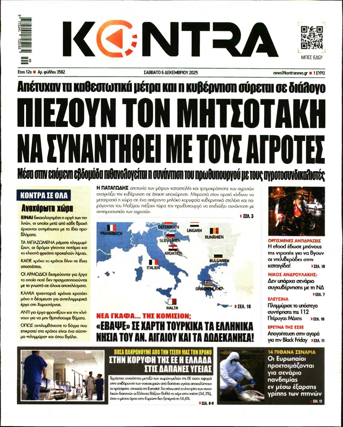 KONTRA NEWS – 06/12/2025
