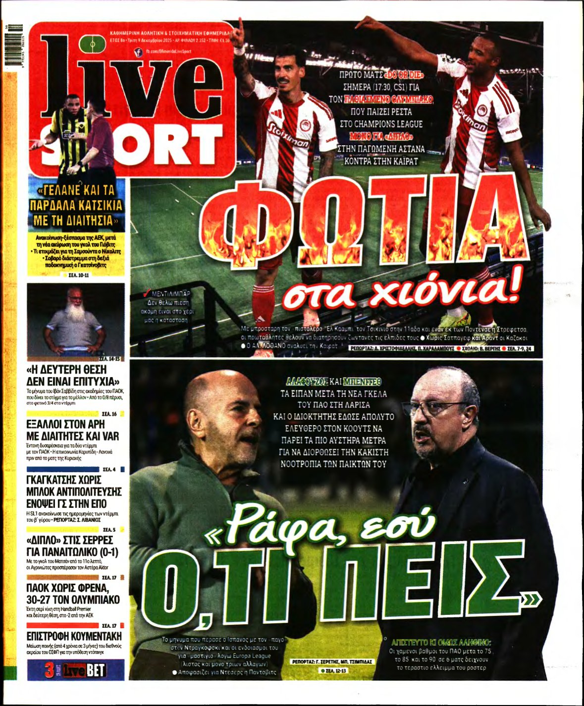 LIVE SPORT – 09/12/2025