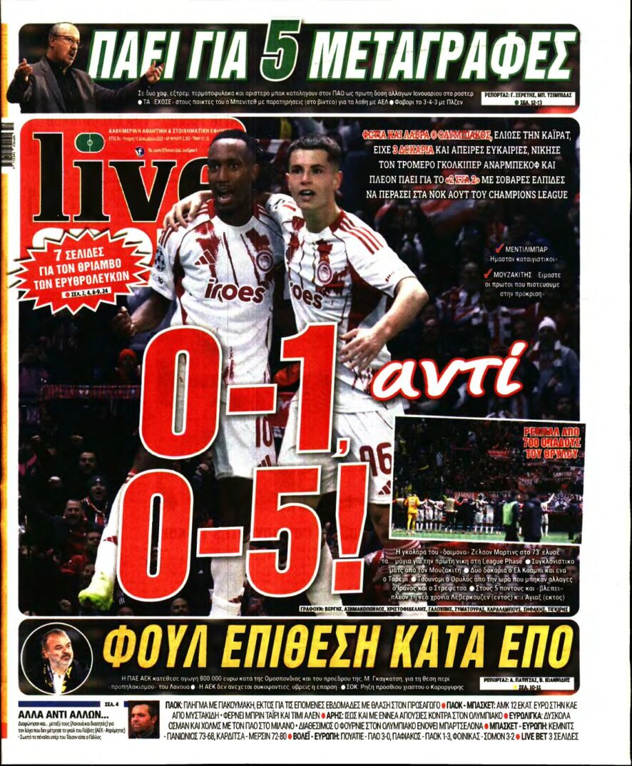 LIVE SPORT – 10/12/2025