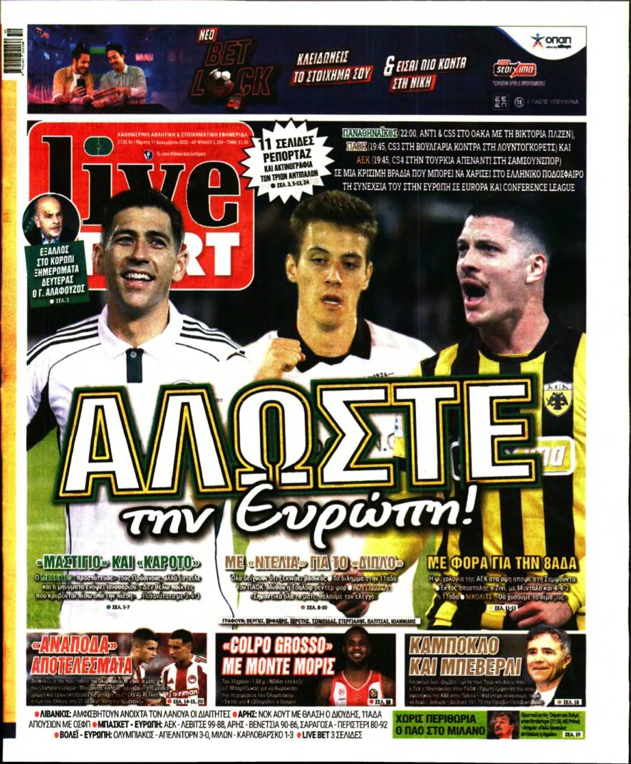 LIVE SPORT – 11/12/2025