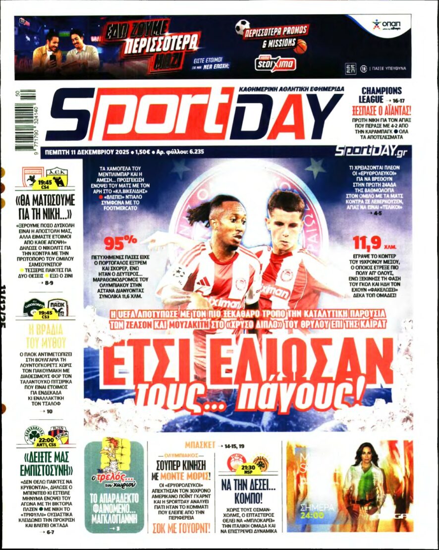 SPORTDAY – 11/12/2025