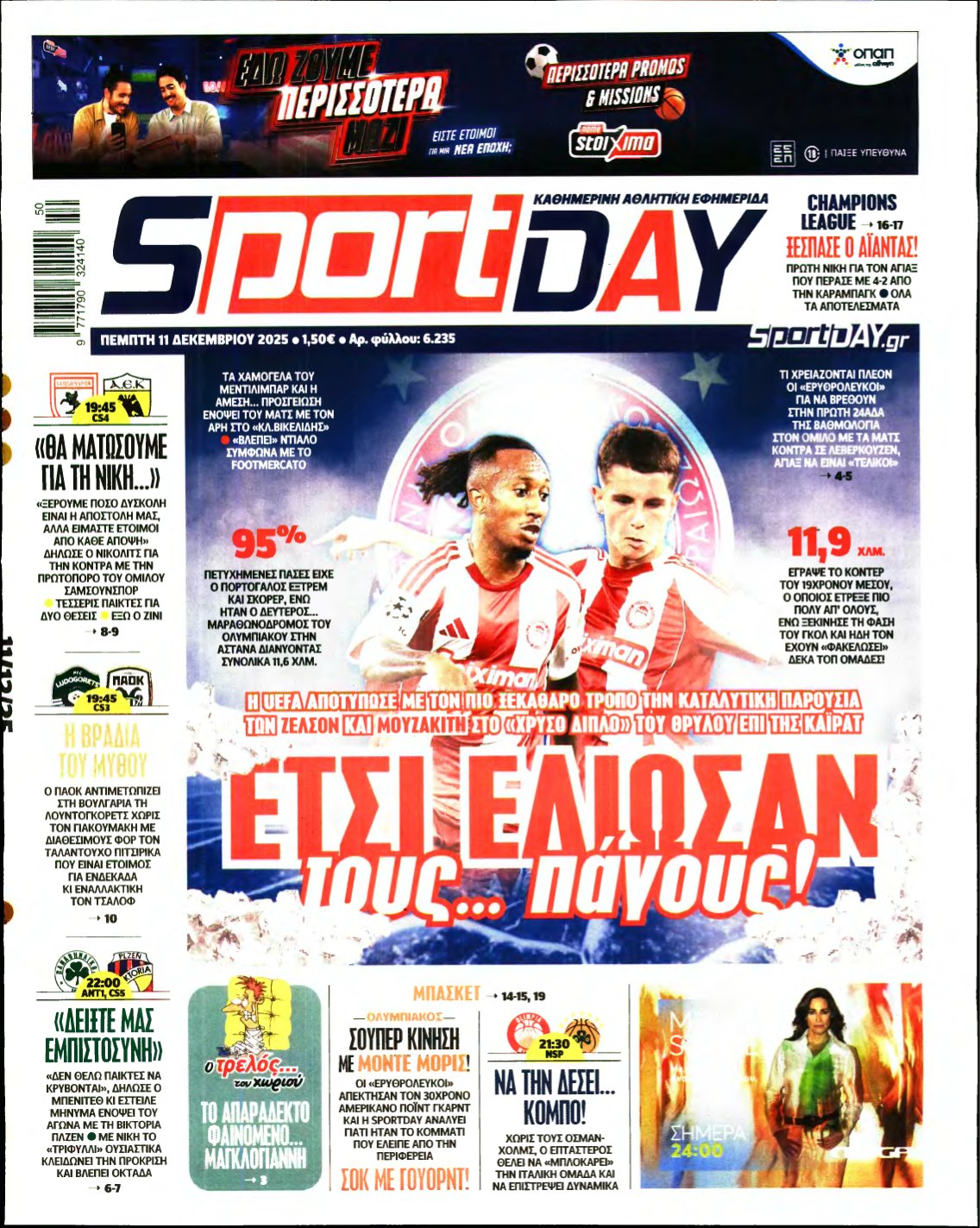 SPORTDAY – 11/12/2025