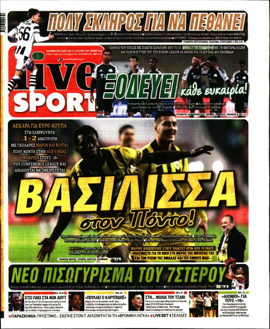 LIVE SPORT – 12/12/2025