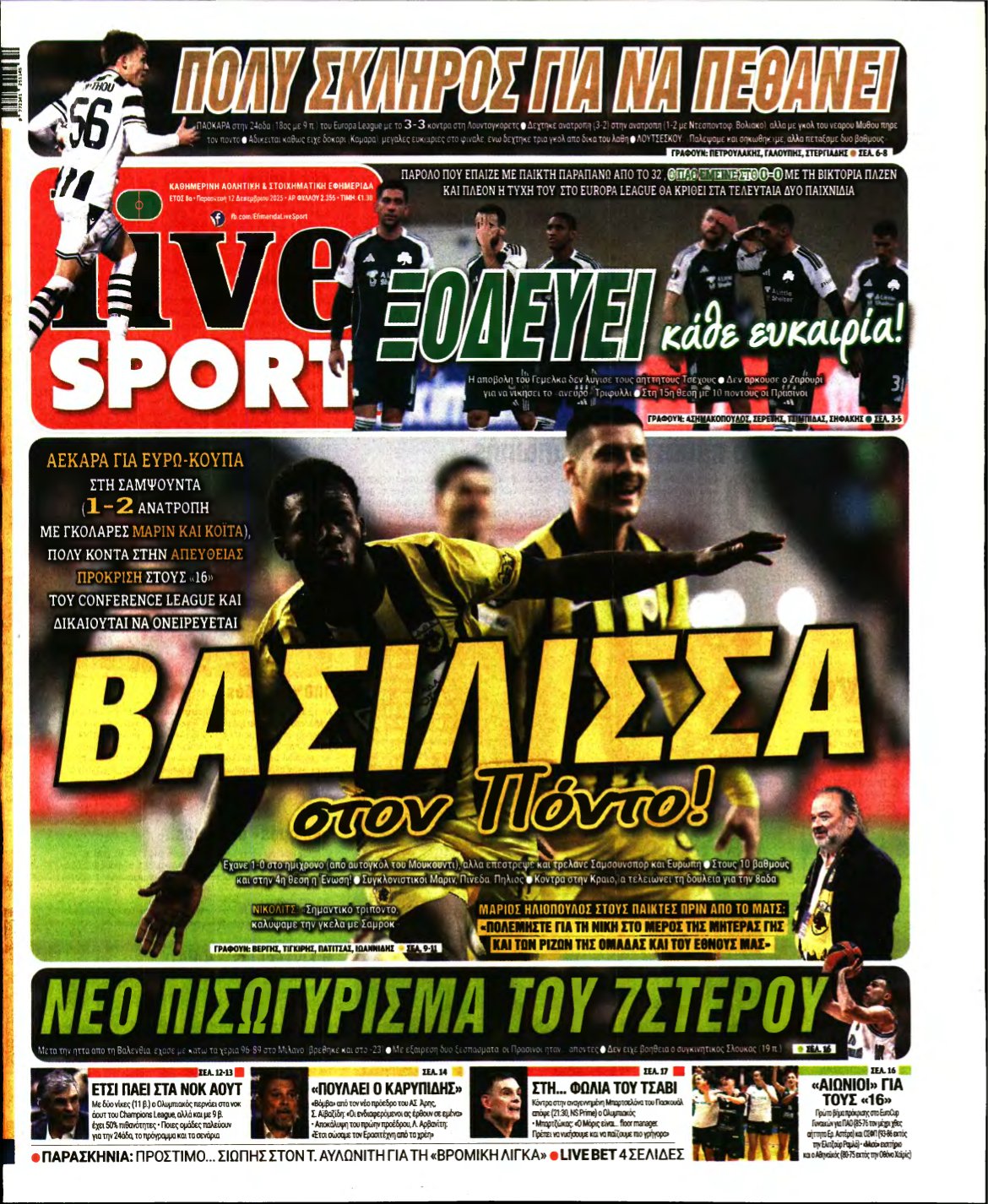 LIVE SPORT – 12/12/2025
